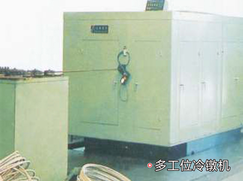 Multi station cold heading machine